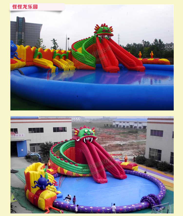 動(dòng)漫水世界