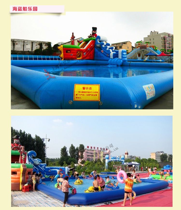 動漫水世界