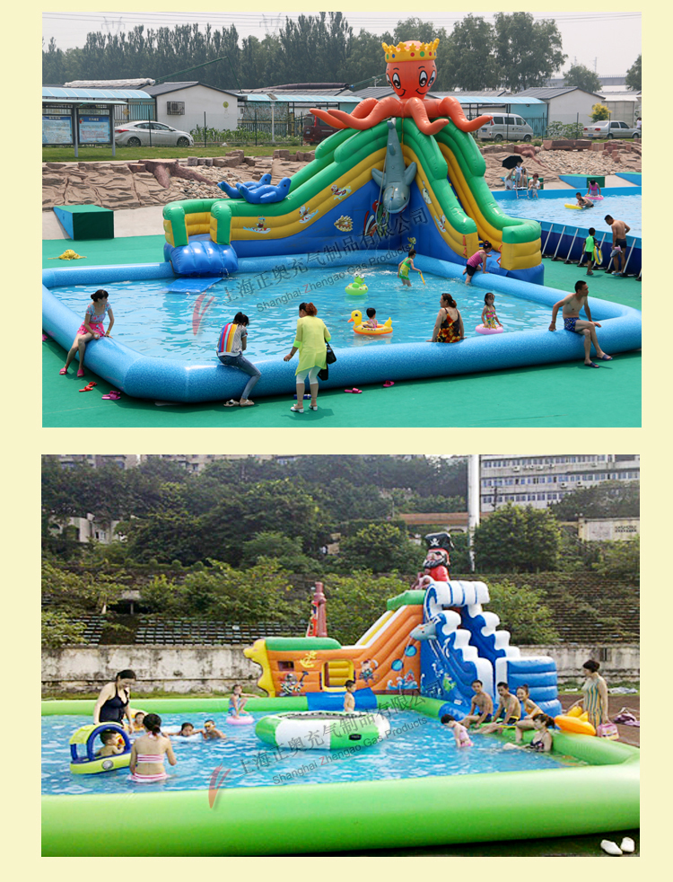 動漫水世界