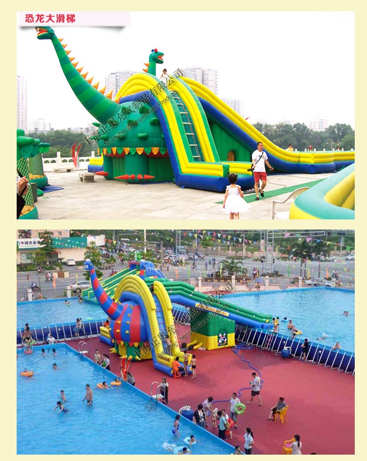大型充氣水滑梯